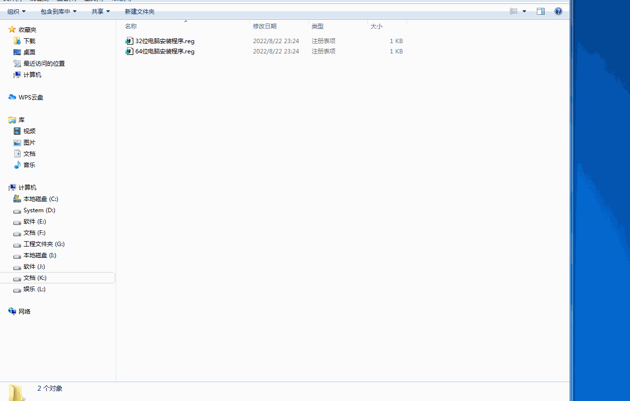 插件安装操作动图